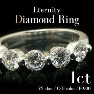 1.5カラット 一文字 5粒天然ダイヤモンドリング プラチナ950 エタニティ pt900 1.0ct エタニティ ダイヤモンドリング プラチナ ダイヤ 5粒 5石