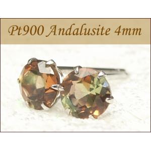 プラチナピアス プラチナ ピアス Pt900 アンダリューサイトピアス 4.0mm ラッピング無料 ...