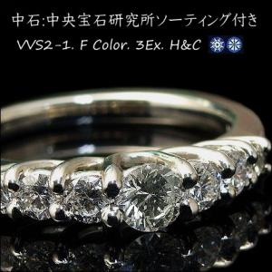 ダイヤモンド リング VVS2-VVS1 Fカラー 3EX H＆C 0.2ct プラチナ Pt900...