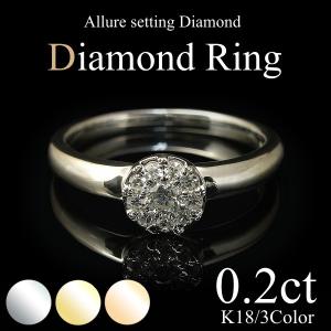 ダイヤモンド リング K18大粒ラウンドダイヤモンドリング アリュールカットダイヤモンドリング 0.2ct K18 3種  ※ プラチナ Pt900 Diamond Ring ラッピング無料｜mobius