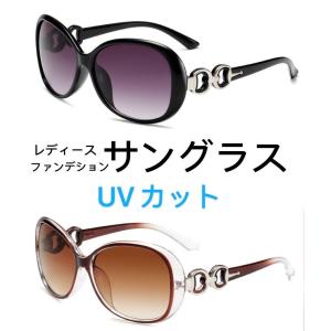 サングラス レディース uvカット サングラス uv おしゃれ 紫外線カット 定番 人気 UV400 運転 大き目 ラージ 眼鏡 メガネ ドライブ 釣り 送料無料