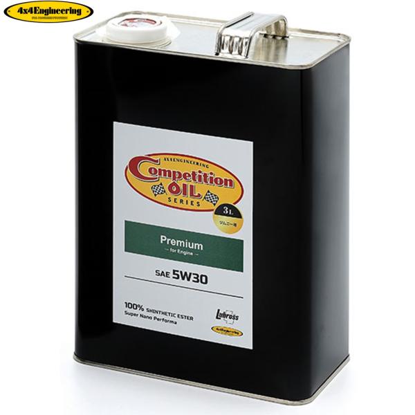 【4x4エンジニアリング】ルブリカンツ プレミアムエンジンオイル 5W30 3L（EO530-P3）...