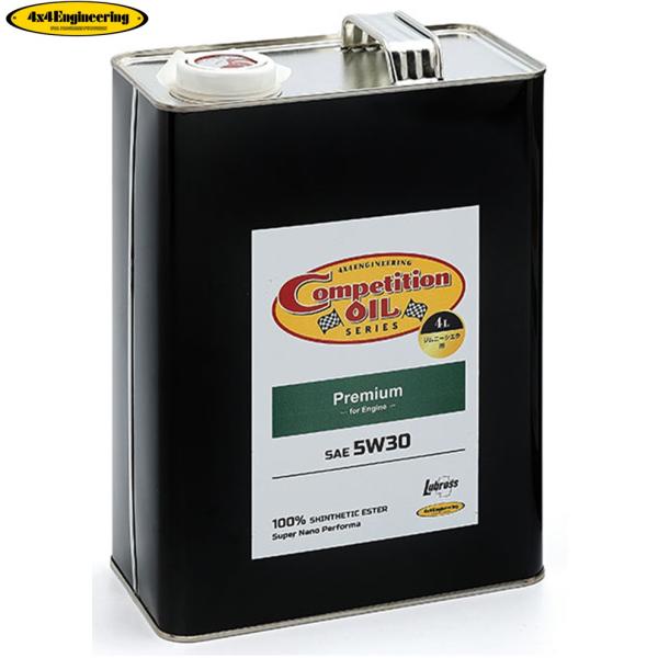 【4x4エンジニアリング】ルブリカンツ プレミアムエンジンオイル 5W30 4L（EO530-P4）...