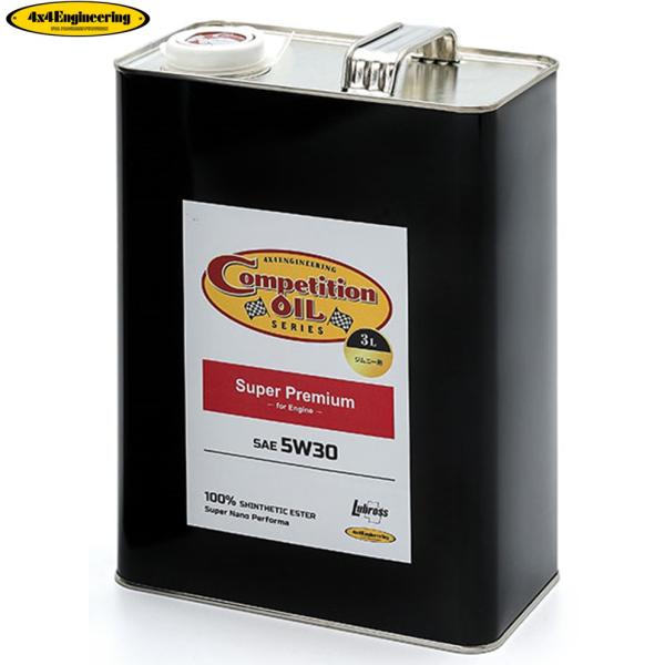 【4x4エンジニアリング】ルブリカンツ スーパープレミアムエンジンオイル 5W30 3L（EO530...