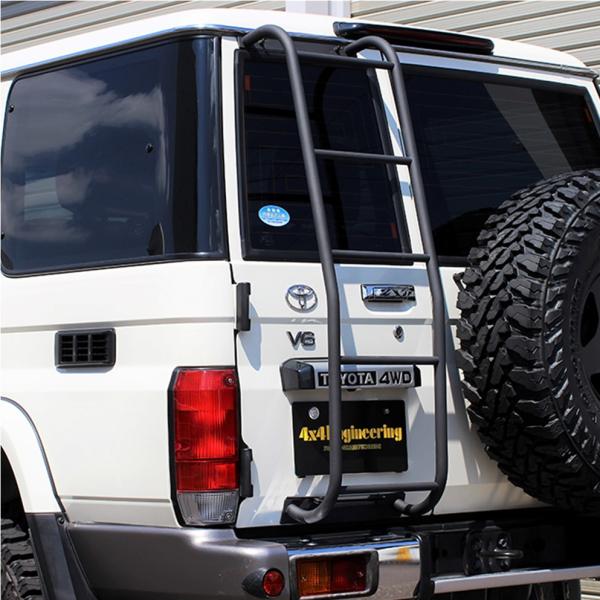 【4x4エンジニアリング】リアラダー ランドクルーザー70/ランドクルーザープラド78〈艶消しブラッ...