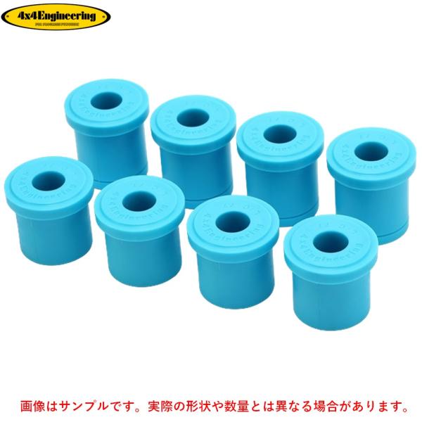 【4x4エンジニアリング】板バネ用ウレタンブッシュ リア用 8個入（TPUH1114）ランドクルーザ...