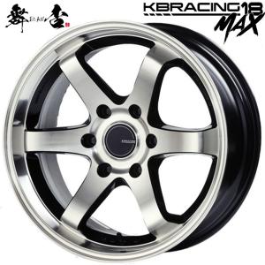 アルミホイール 舞杏 KB RACING 18 18インチ 6H139.7 8J +38