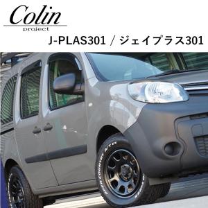 コーリンプロジェクト【COLIN】ジェイプラス...の詳細画像2