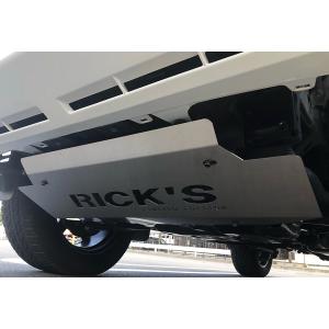 リミテッドチトセ RICK'S スキッドプレート アルミ製縞板純正カラーNo