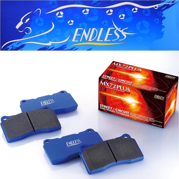【エンドレス】 MX72 PLUS GRヤリス GXPA16 R2.9〜 1600cc フロント用 ...