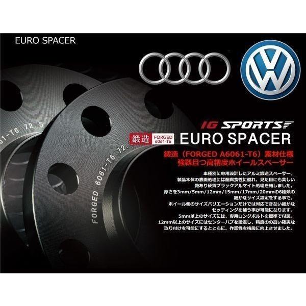 ES-AV-06【IG SPORTS】ユーロスペーサー（ 20mm ）アウディ Audi/ワーゲン ...