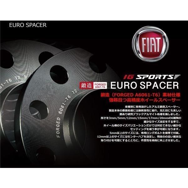 ES-FI-02【IG SPORTS】ユーロスペーサー（ 12mm ）フィアット/FIAT ※P.C...