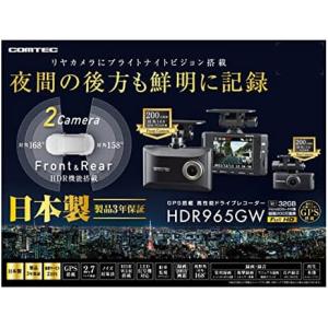 コムテック（Comtec） ZDR018 前後2カメラドライブレコーダー