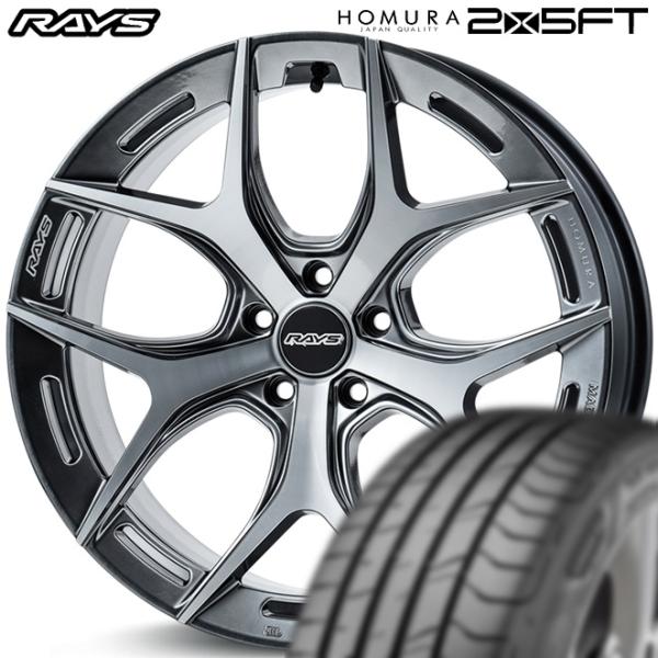 ★数量限定★ レイズ【HOMURA】ホムラ 2X5FT 19ｘ8.5 +45 5/120 ダイヤモン...
