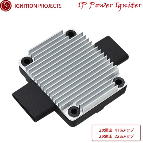 イグニッションプロジェクツ【IPパワーイグナイターPRO】アイピーパワーイグナイタープロ（IP-IG...