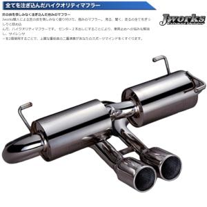 ホンダビート Jworks FJ-002 風神タイプシー51マフラー PP1 Jworks ジェイワークス【J WORKS】風神タイプシー51マフラー