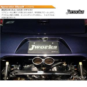 Jworks（ジェイワークス） ジェイワークス【J WORKS】エヌ