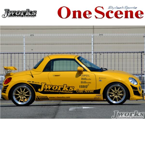 ジェイワークス【J WORKS】ワンシーンエアロ サイドステップ コペン L880K 未塗装（ONE...