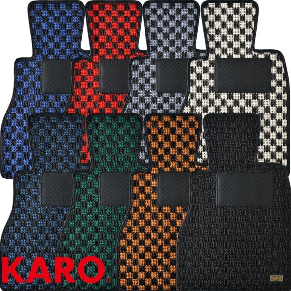 KARO/カロ Gran’ SISAL【グランシザル】フロアマット（縦）MERCEDES BENZ/...