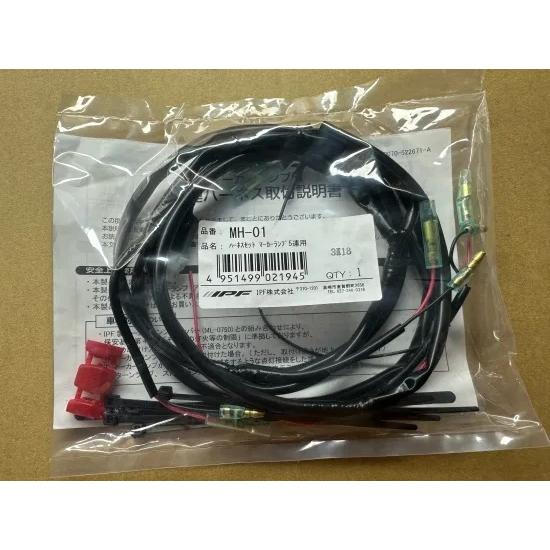 LAND-DMIPF-001 LANDLIC（ランドリック） グリルマーカー用 IPFハーネスキット