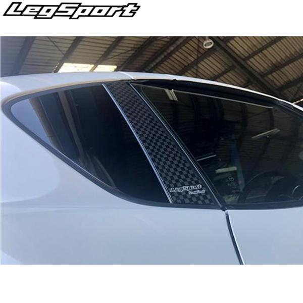 LEG MOTORSPORT【レッグモータースポーツ】Konetaシリーズ ドライカーボンピラーガー...