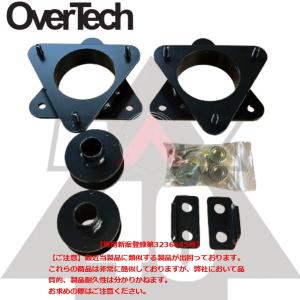 OVER TECH（オーバーテック） M4-NT32【オーバーテック】MAX40リフト