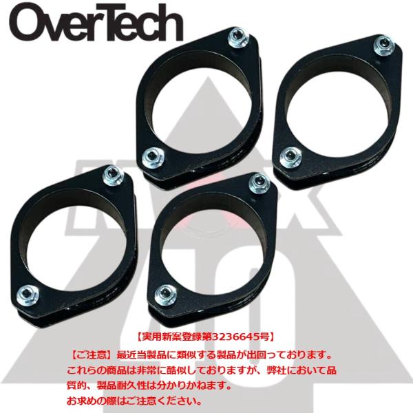 M4-SK【オーバーテック】MAX40リフトアップ ブロック キット for metamon プレオ...