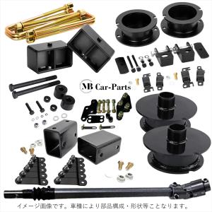 MB】リフトアップ ブロック 2インチUP コンプリート フルキット