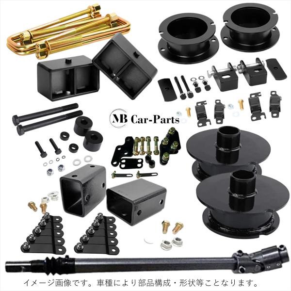 【MB】リフトアップ ブロック ４インチUP コンプリート フルキット アトレー/アトレイ S700...