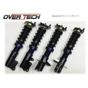 HE21S ラパン用　オーバーテック　リア車高調 OVER TECH 【オーバーテック】車高調 スポーツスペックダンパー