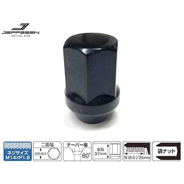 TUS JAPAN JEPPESEN【ジェップセン】ブラック ラグナット JEEP ラングラー（JL...