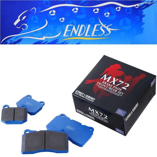 【エンドレス】 MX72 アクセラ スポーツ BM5FS BM5AS BMEFS H25.11〜R1...