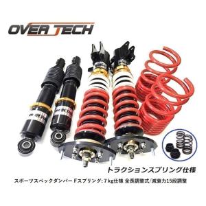車高調 ミラジーノ ミラ L700S L700V ULTRA MAX リア 全長式