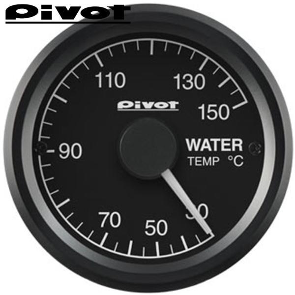 PIVOT【ピボット】 GT GAUGE-52 水温計（GSW-5）センサータイプ 白照明 Φ52