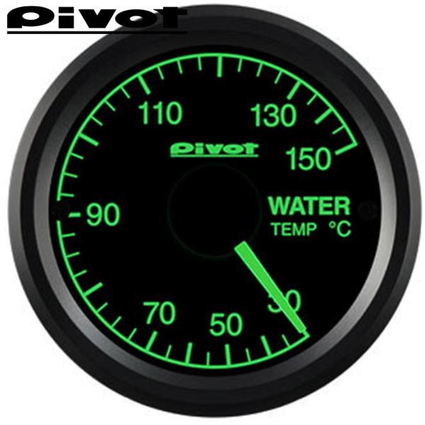 PIVOT【ピボット】 GT GAUGE-52 水温計（GSW-5G）センサータイプ 緑照明 Φ52