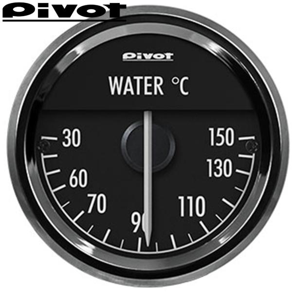 PIVOT 【ピボット】 STING 52 水温計（STW-5）グリーン照明 クラシックデザイン