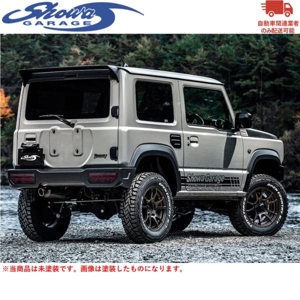 showaGARAGE【ショウワガレージ】ABSリアバンパースポイラー タイプ1 標準テール仕様 未...