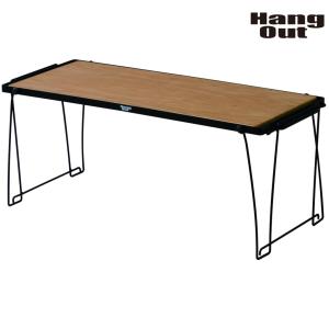 Hang outハングアウトスタッキングテーブルSTR-9035ST 2個セット Hang Out（アウトドア） HangOut【ハングアウト】STR-9035WD