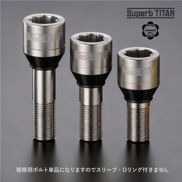 SUP-BOLT141533PT【Superb TITAN】シュパーブ チタンボルト M14x1.5...