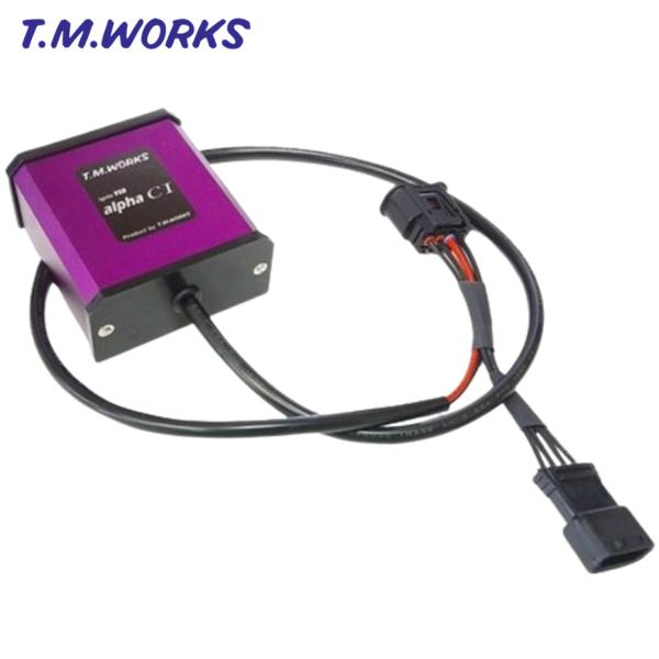 alpha002 T.M.WORKS【TMワークス】Ignite VSD alpha CI 本体のみ