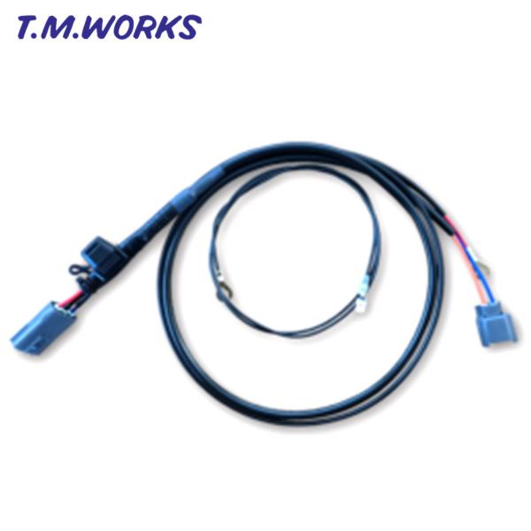 MS003 T.M.WORKS【TMワークス】Ignite MSI接続用 Ignite VSD電源ハ...