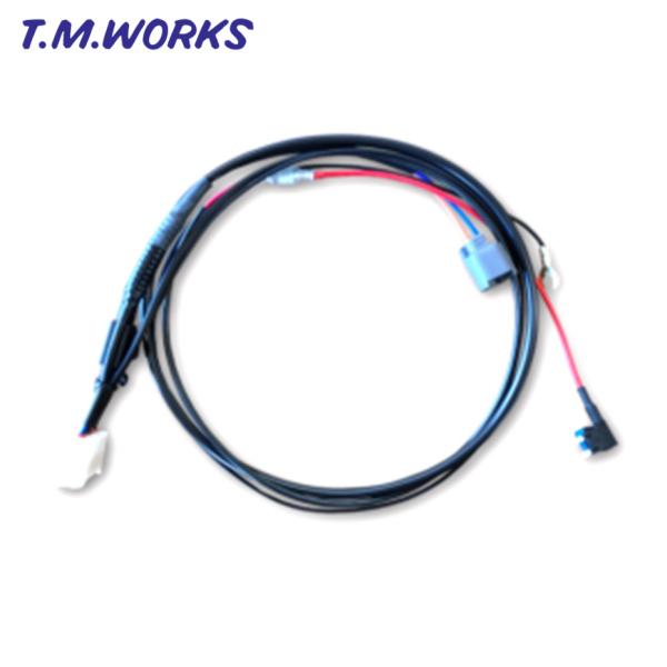 MS005-1 T.M.WORKS【TMワークス】Ignite MSI接続用 Ignite VSD電...