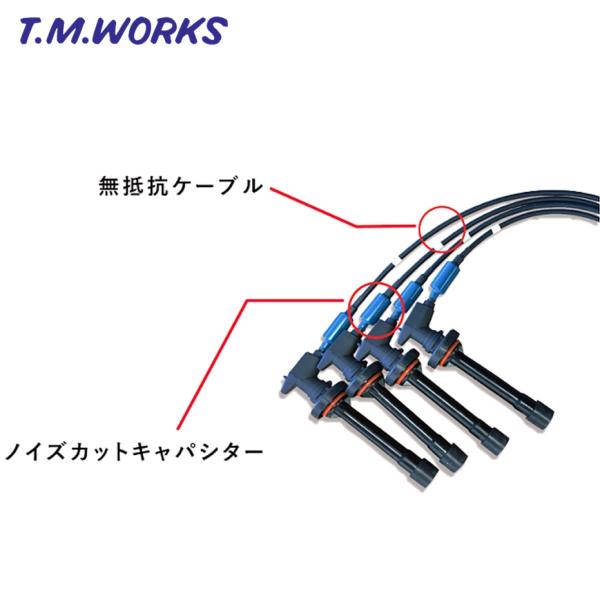 SNT1 T.M.WORKS【TMワークス】スポーツハイテンションケーブルカテゴリーN カローラ・ス...