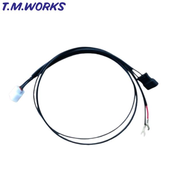 VH1006 T.M.WORKS【TMワークス】電源ハーネス バッテリーターミナル 6mm
