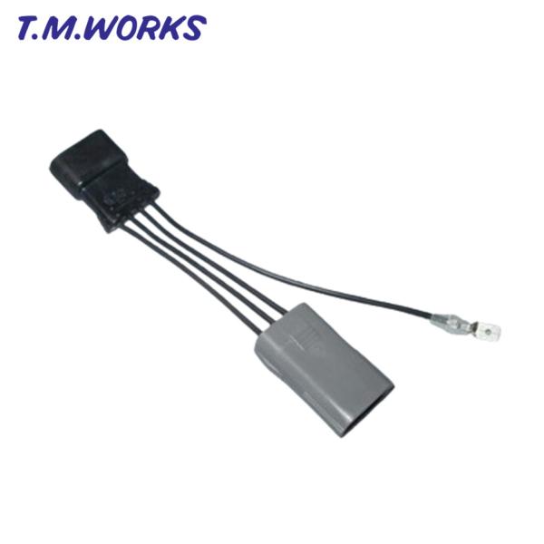 VH1027 T.M.WORKS【TMワークス】Ignite VSD alpha 16V 接続変換コ...