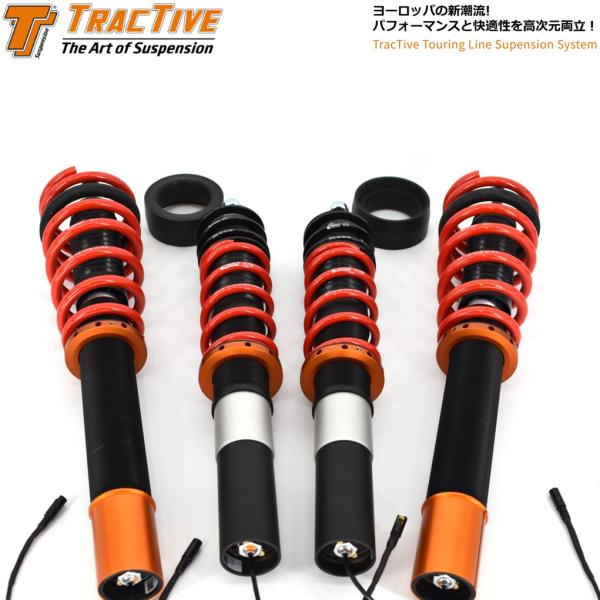 【TracTive】トラクティブ ツーリングライン サスペンションシステム 車高調（TYPE：PnP...