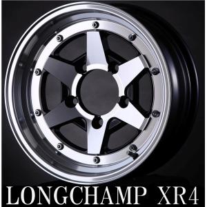 【ロンシャンＸＲ４】16ｘ6.0JJ ±0 5H/139 BP（ブラックポリッシュ）ｘ４本セット ジ...