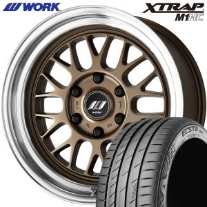 WORK ワーク エクストラップ S1HC 8.0-18 ホイール1本 XTRAP S1HC