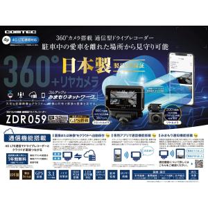 ラングラー Jeep 純正 モニター付 ドライブレコーダー DR-SJP3
