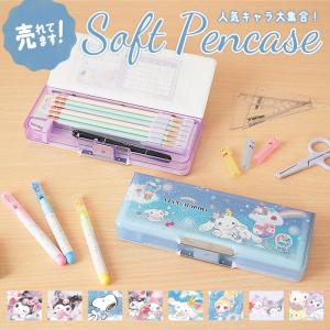 筆箱 コンパクト両面開きペンケース チェックエモーションズ 新入学